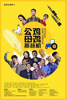 我的女人的男人